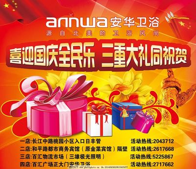 日丰金色精品酒店招聘 第1张 日丰金色精品酒店招聘 第1张