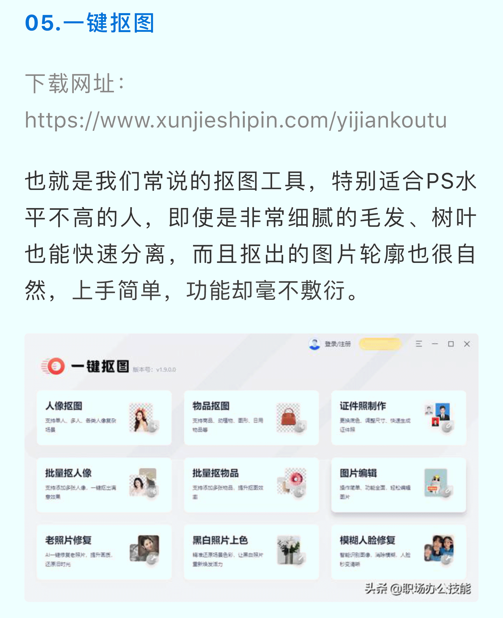 职场微头条怎么创作 第1张 职场微头条怎么创作 第1张