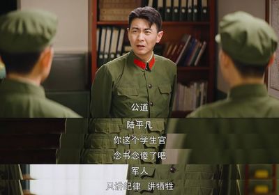 部队跟职场有区别吗 第1张 部队跟职场有区别吗 第1张