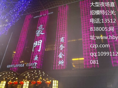 天津夜场男伴舞招聘网站 第1张 天津夜场男伴舞招聘网站 第1张