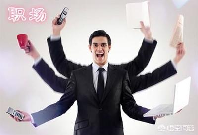 职场的人怎么改变自己 第1张 职场的人怎么改变自己 第1张