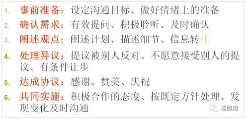 怎么决定职场高度 第1张 怎么决定职场高度 第1张