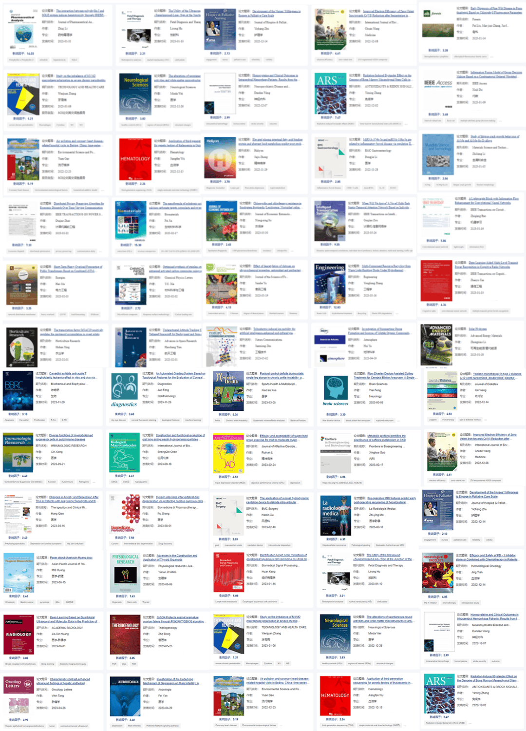 两篇SCI一区应聘 第1张 两篇SCI一区应聘 第1张