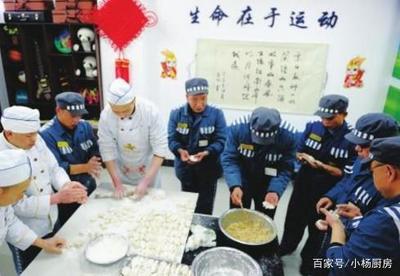 怎么应聘监狱厨师工作 第1张 怎么应聘监狱厨师工作 第1张