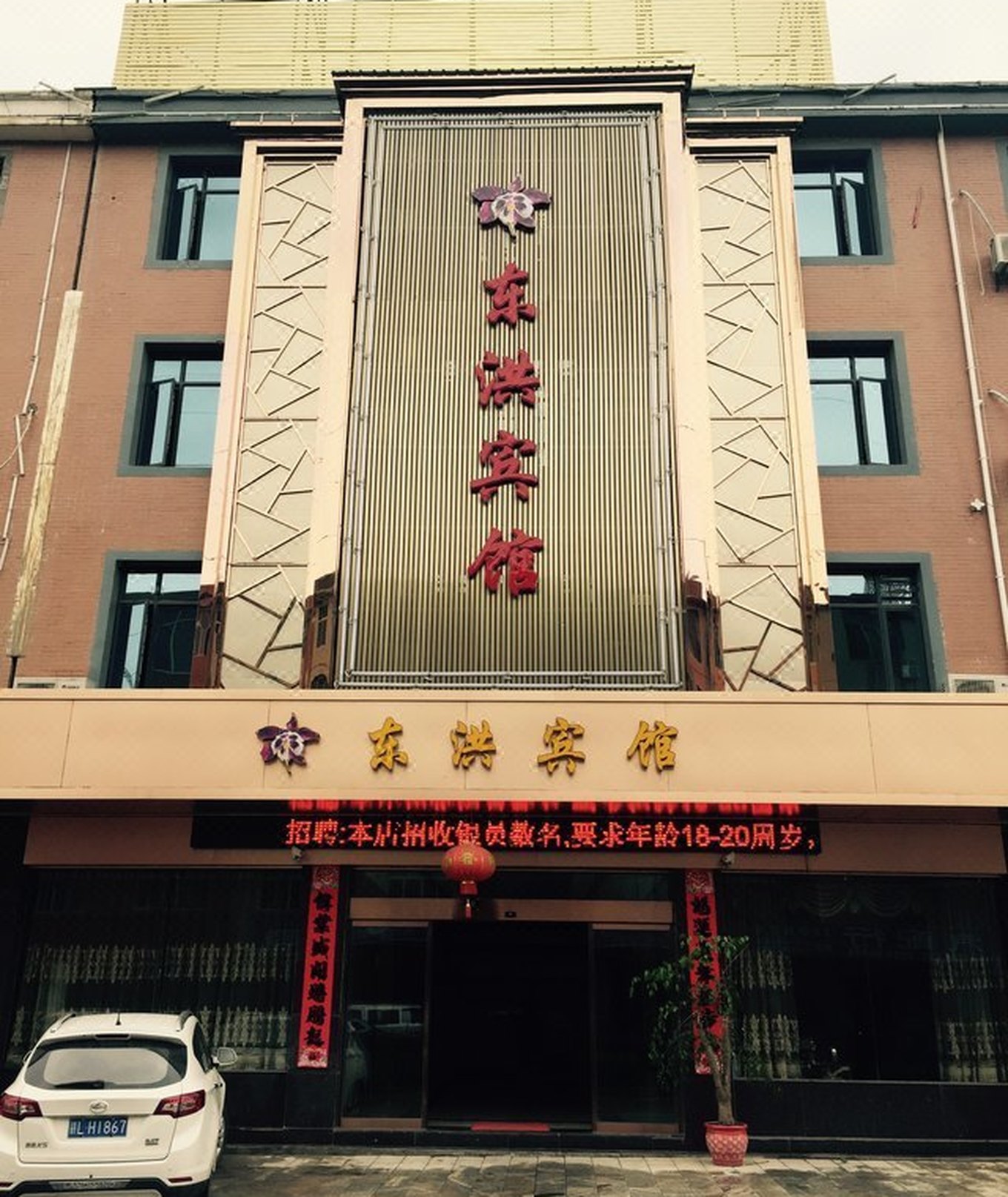 余干天虹广场招聘吗 第1张 余干天虹广场招聘吗 第1张