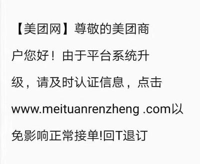 应聘美团会刷身份证吗 第1张 应聘美团会刷身份证吗 第1张