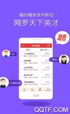 招聘软件了解公司信息吗 第1张 招聘软件了解公司信息吗 第1张