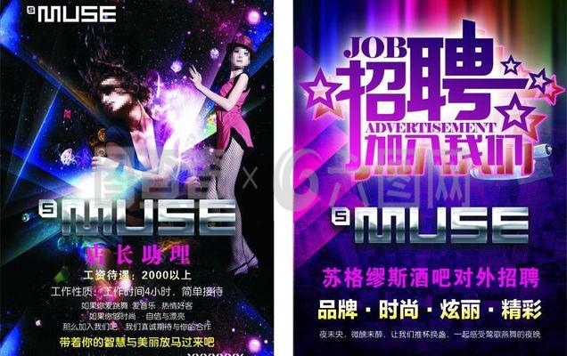 广东招聘夜场男士 第1张 广东招聘夜场男士 第1张