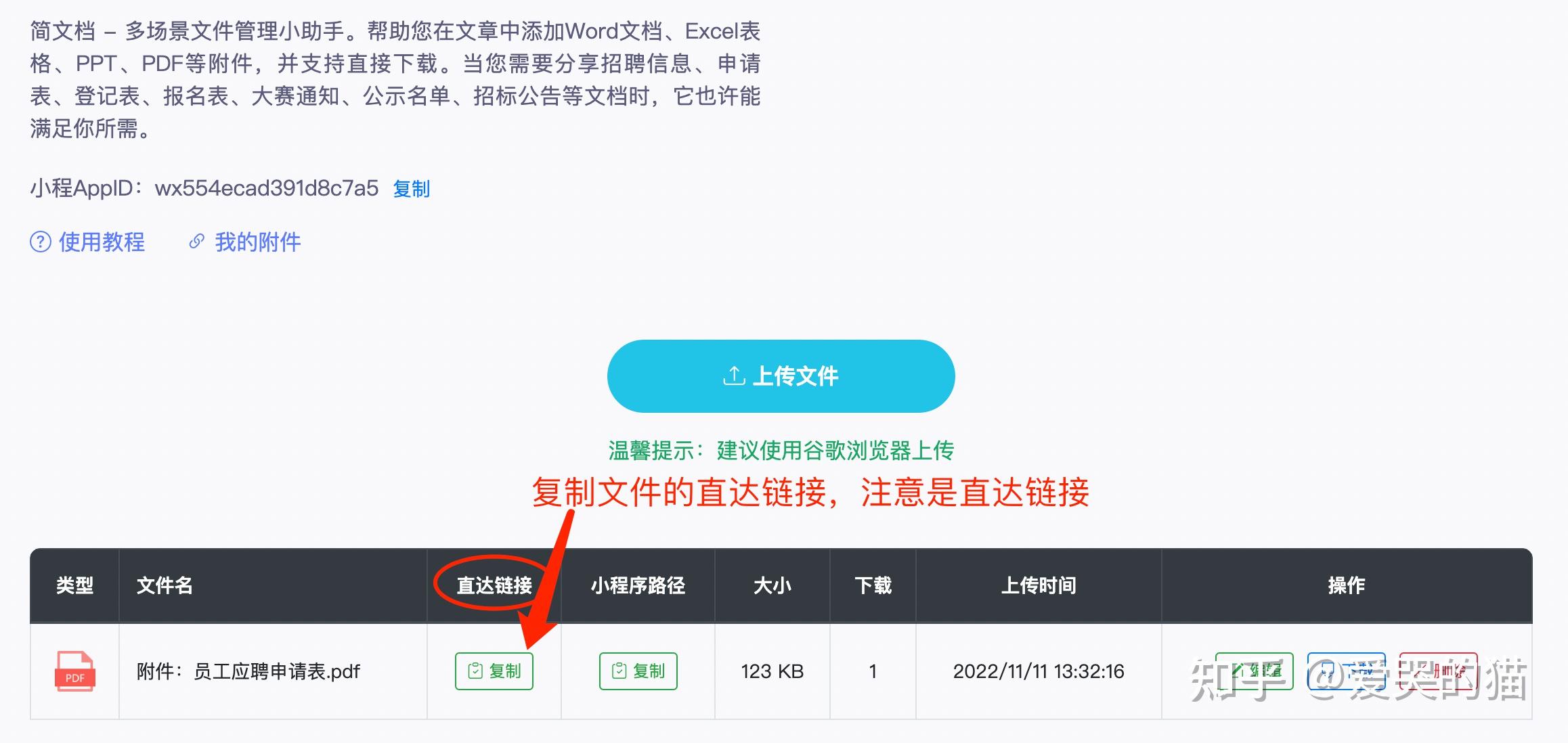 员工应聘怎么添加微信公众号 第1张 员工应聘怎么添加微信公众号 第1张